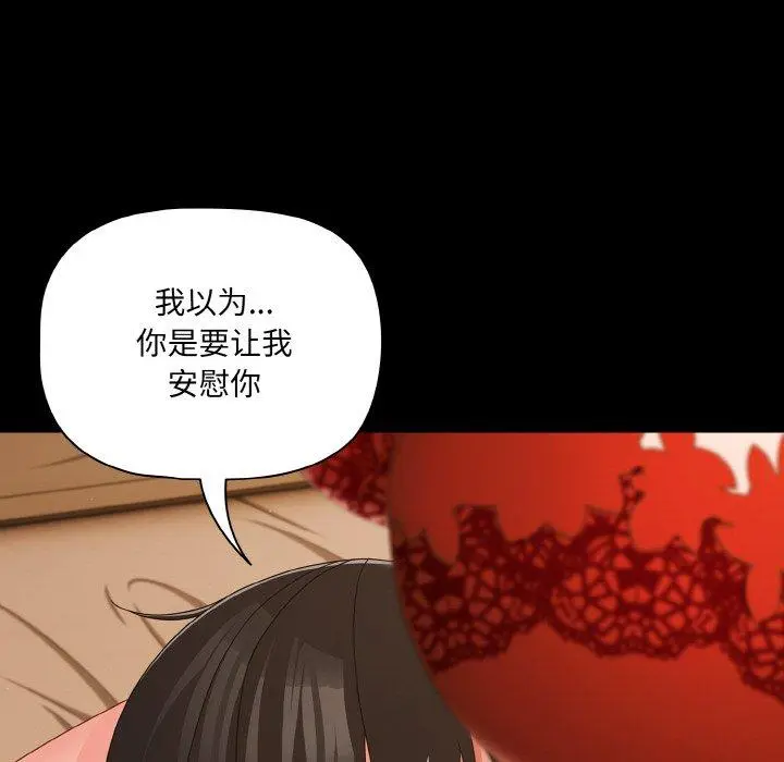 28 幸福来得太突然_幸福来得太突然