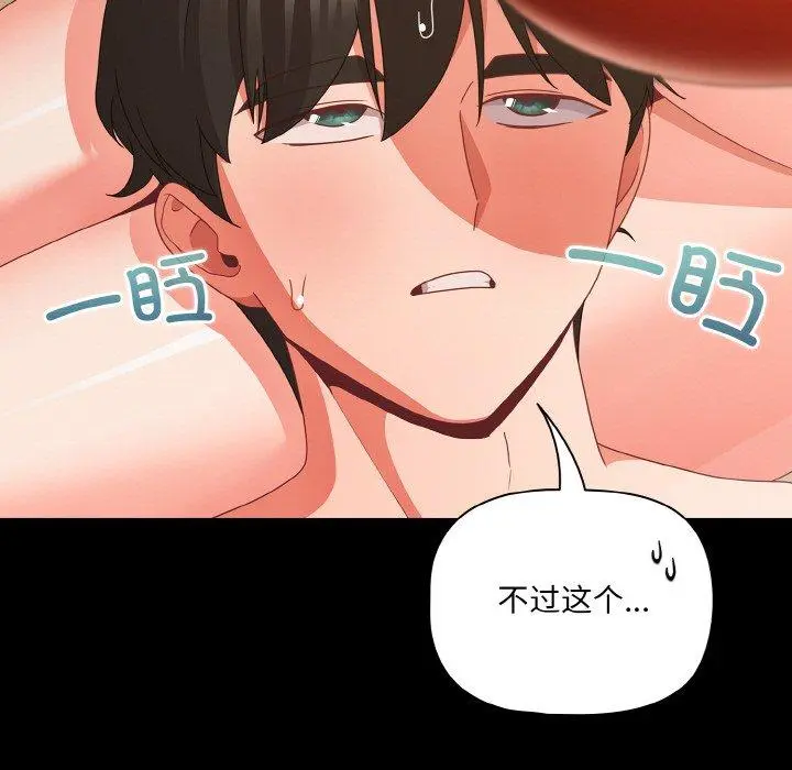 28 幸福来得太突然_幸福来得太突然