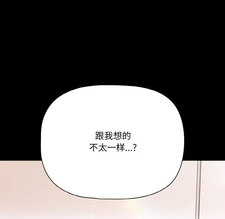 28 幸福来得太突然_幸福来得太突然