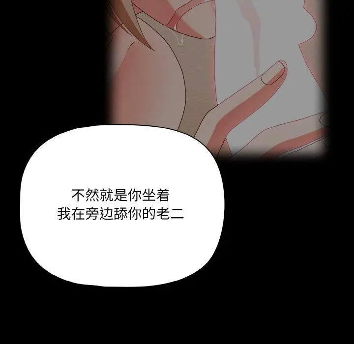 28 幸福来得太突然_幸福来得太突然