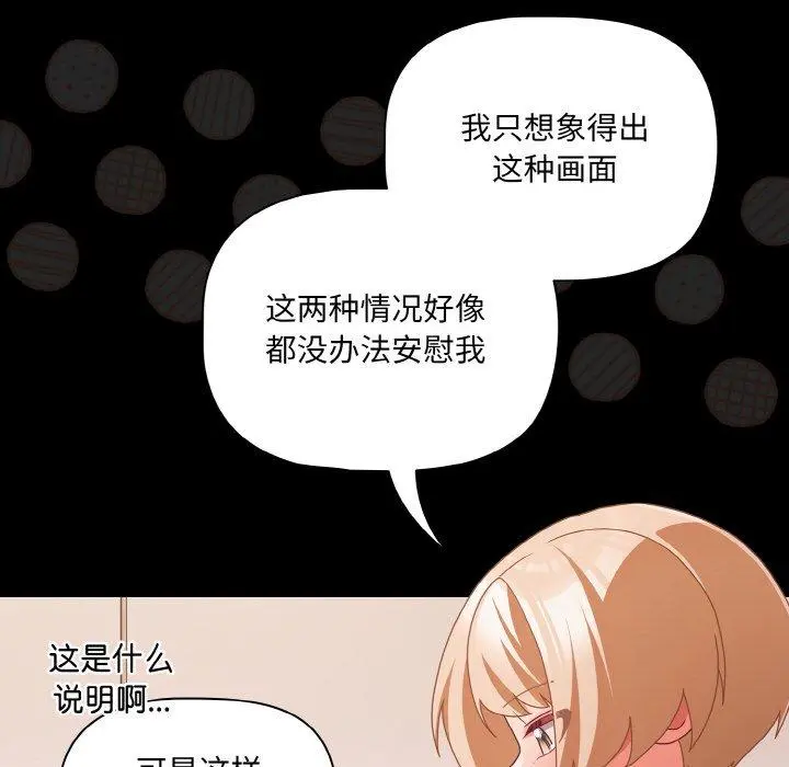 28 幸福来得太突然_幸福来得太突然