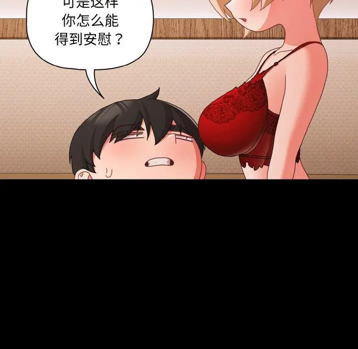 28 幸福来得太突然_幸福来得太突然