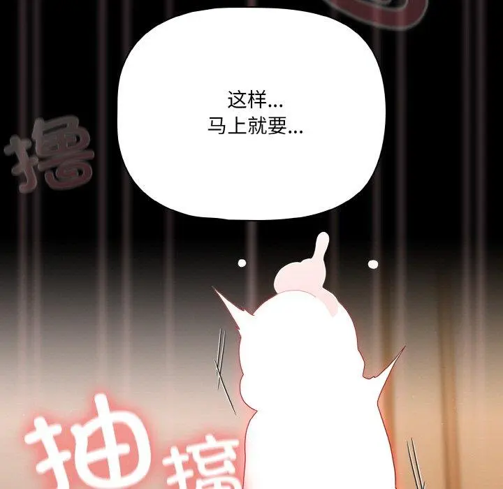 28 幸福来得太突然_幸福来得太突然