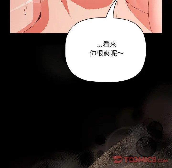 28 幸福来得太突然_幸福来得太突然