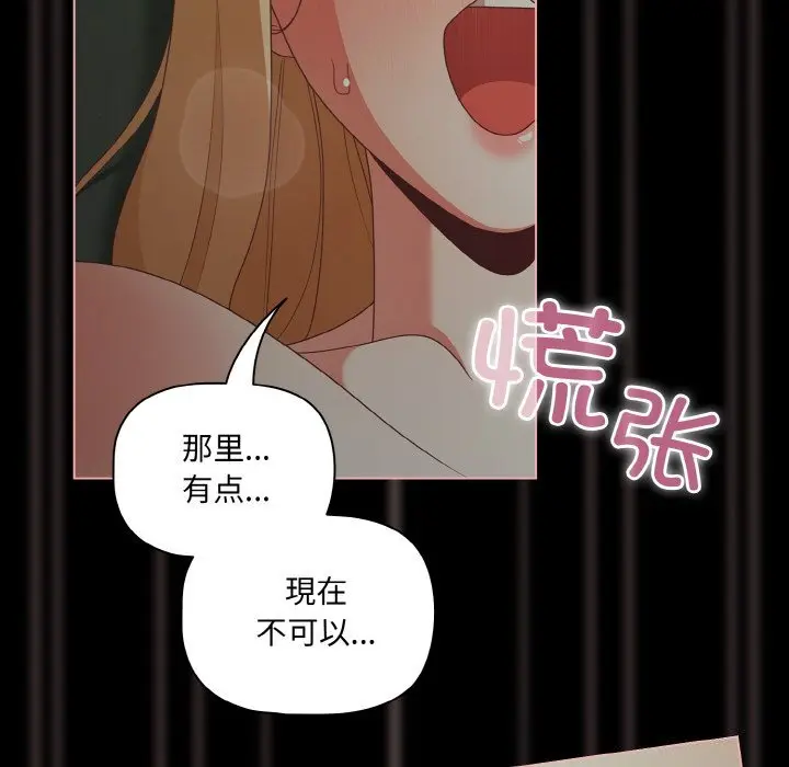 27 幸福来得太突然_幸福来得太突然