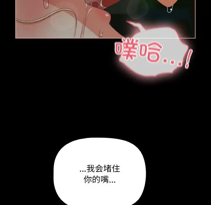 27 幸福来得太突然_幸福来得太突然