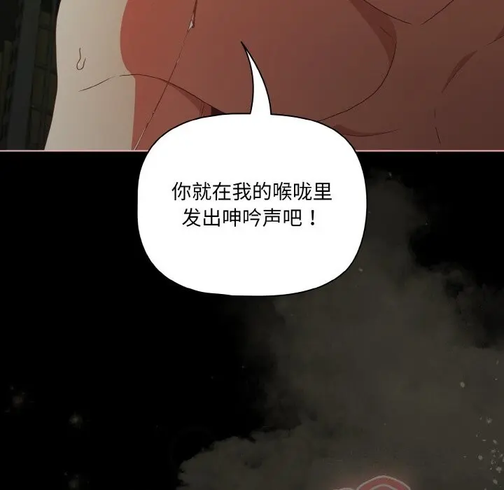 27 幸福来得太突然_幸福来得太突然