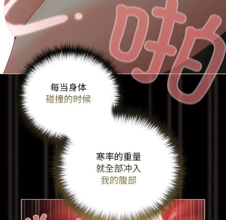 27 幸福来得太突然_幸福来得太突然