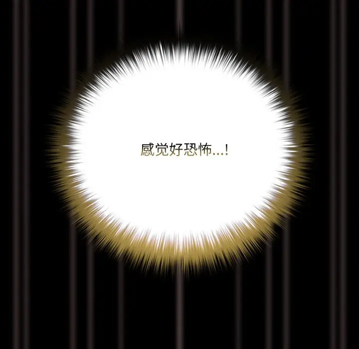 27 幸福来得太突然_幸福来得太突然