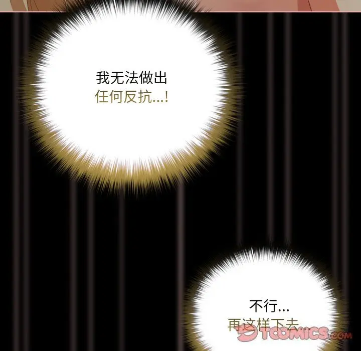 27 幸福来得太突然_幸福来得太突然