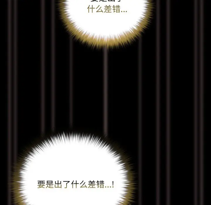 27 幸福来得太突然_幸福来得太突然