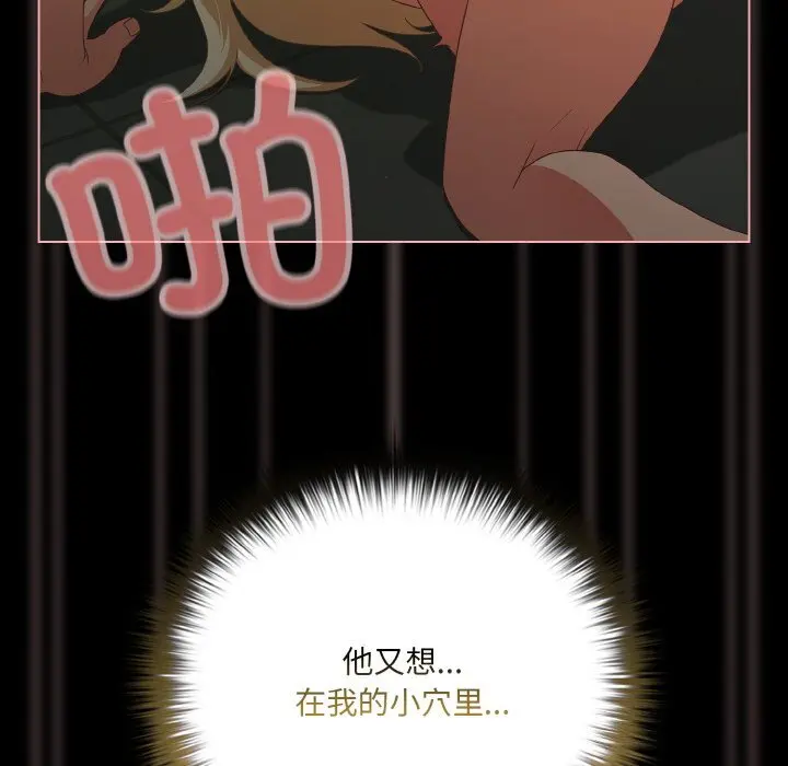 27 幸福来得太突然_幸福来得太突然