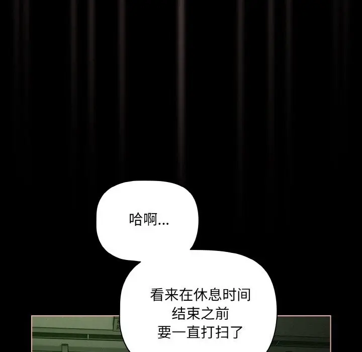 27 幸福来得太突然_幸福来得太突然