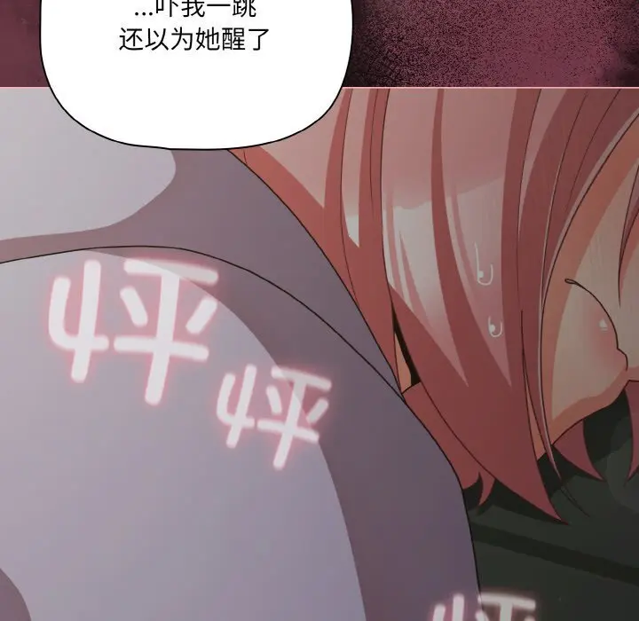 27 幸福来得太突然_幸福来得太突然
