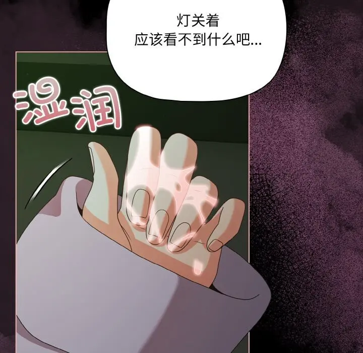 27 幸福来得太突然_幸福来得太突然