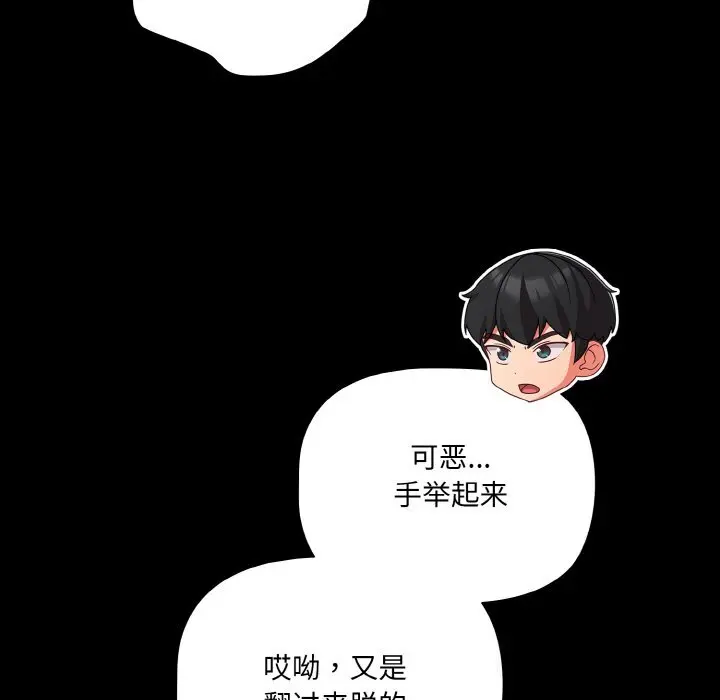 27 幸福来得太突然_幸福来得太突然