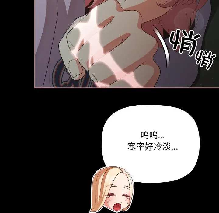 27 幸福来得太突然_幸福来得太突然