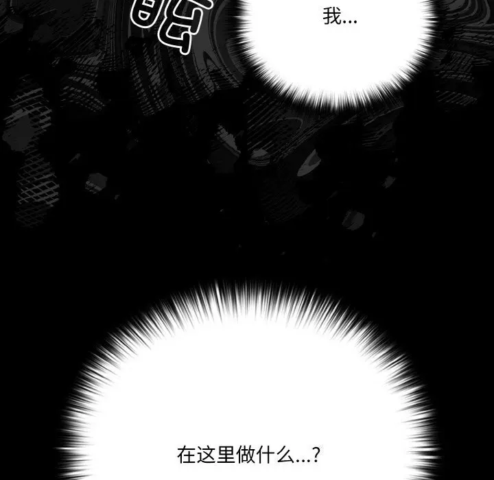 27 幸福来得太突然_幸福来得太突然