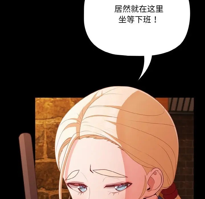 27 幸福来得太突然_幸福来得太突然