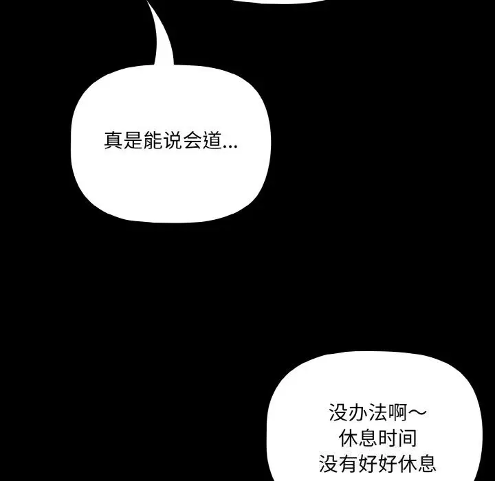 27 幸福来得太突然_幸福来得太突然