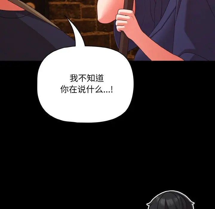 27 幸福来得太突然_幸福来得太突然