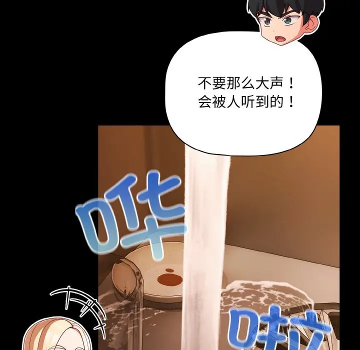 27 幸福来得太突然_幸福来得太突然