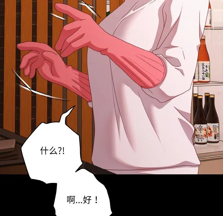 27 幸福来得太突然_幸福来得太突然