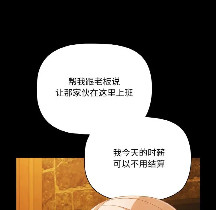 27 幸福来得太突然_幸福来得太突然