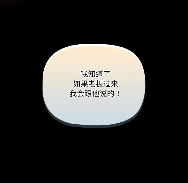 27 幸福来得太突然_幸福来得太突然