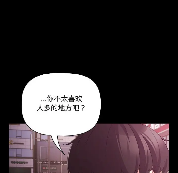27 幸福来得太突然_幸福来得太突然