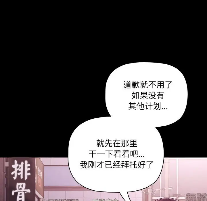 27 幸福来得太突然_幸福来得太突然
