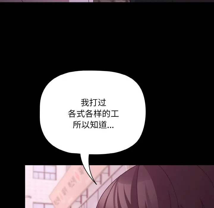 27 幸福来得太突然_幸福来得太突然