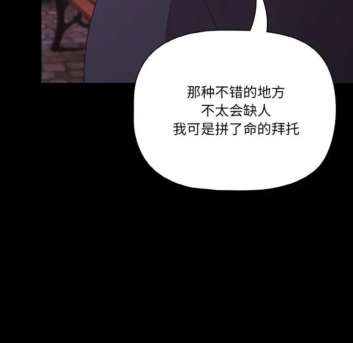 27 幸福来得太突然_幸福来得太突然