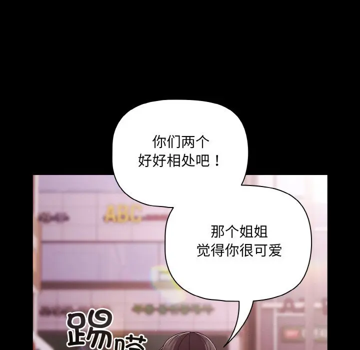 27 幸福来得太突然_幸福来得太突然