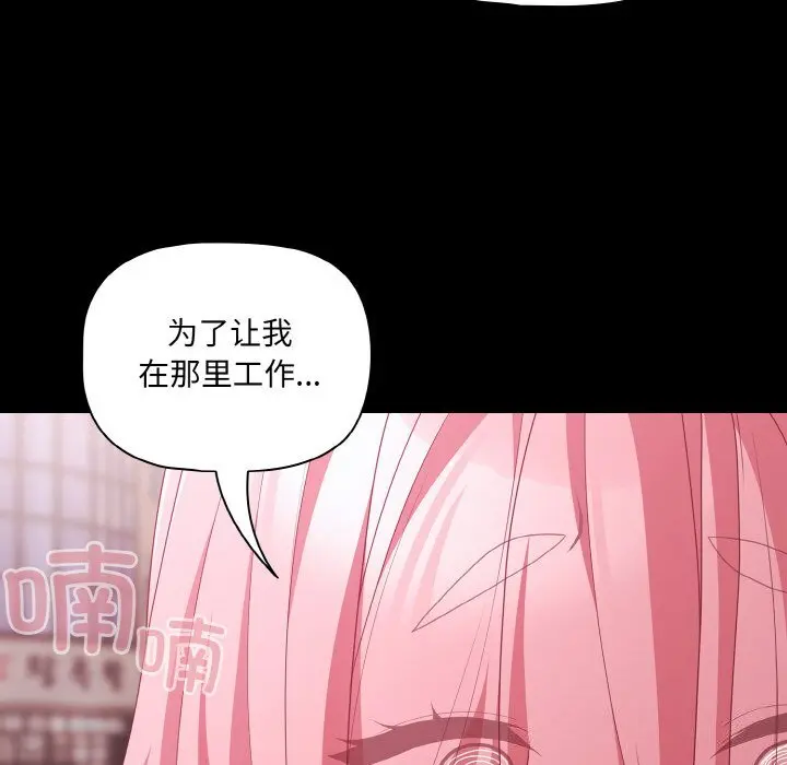 27 幸福来得太突然_幸福来得太突然