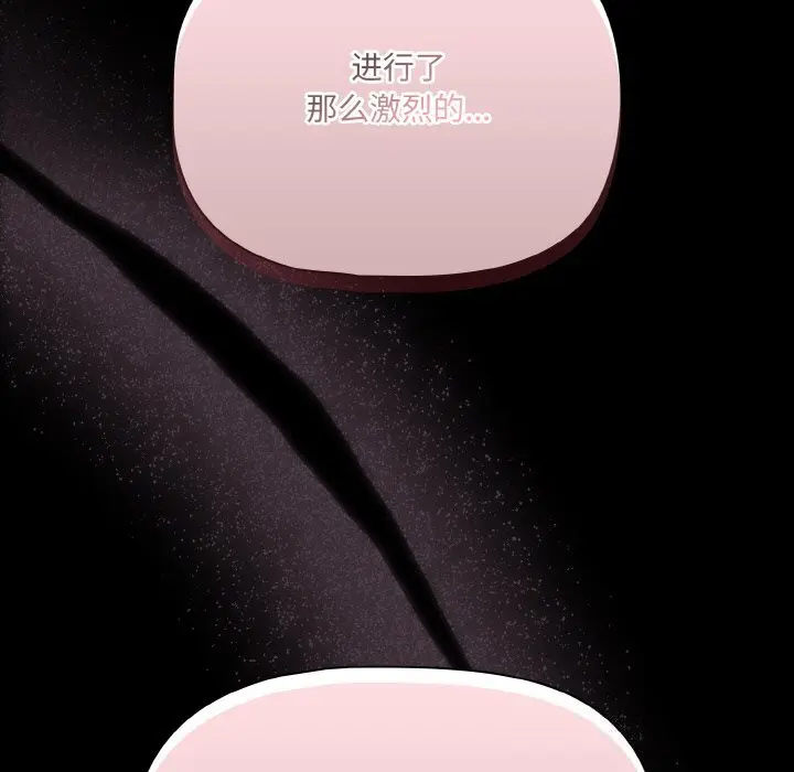 27 幸福来得太突然_幸福来得太突然