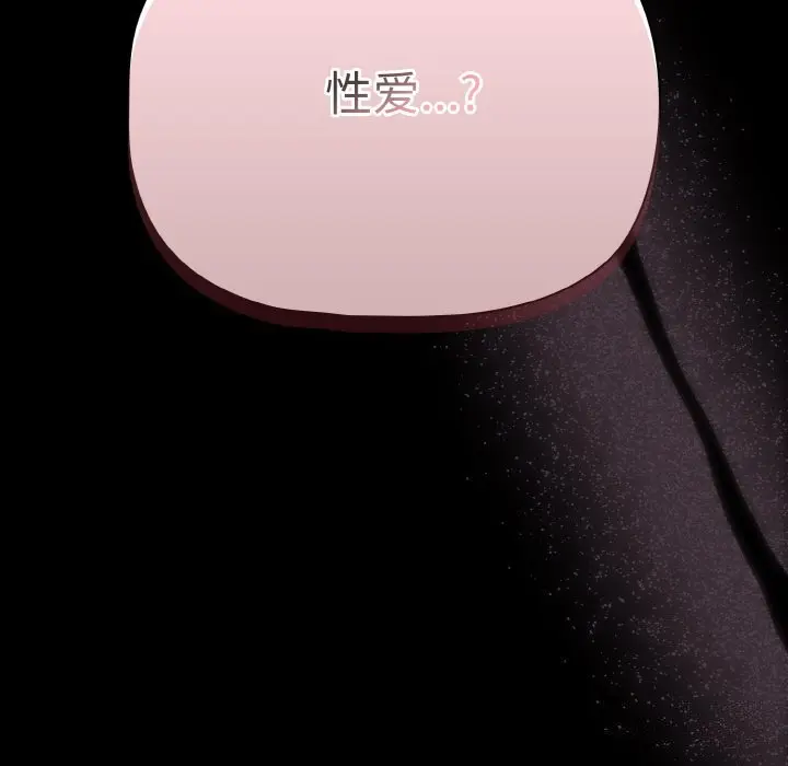 27 幸福来得太突然_幸福来得太突然