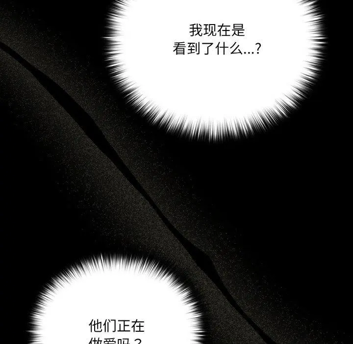 26 幸福来得太突然_幸福来得太突然