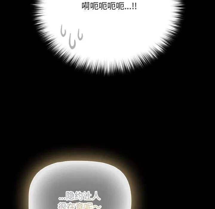 26 幸福来得太突然_幸福来得太突然