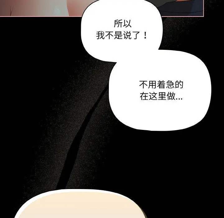 26 幸福来得太突然_幸福来得太突然