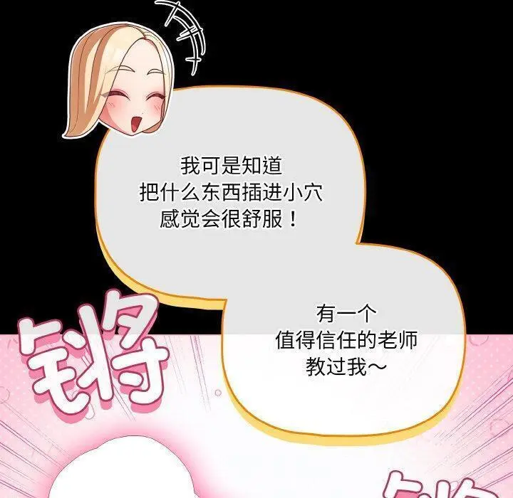26 幸福来得太突然_幸福来得太突然