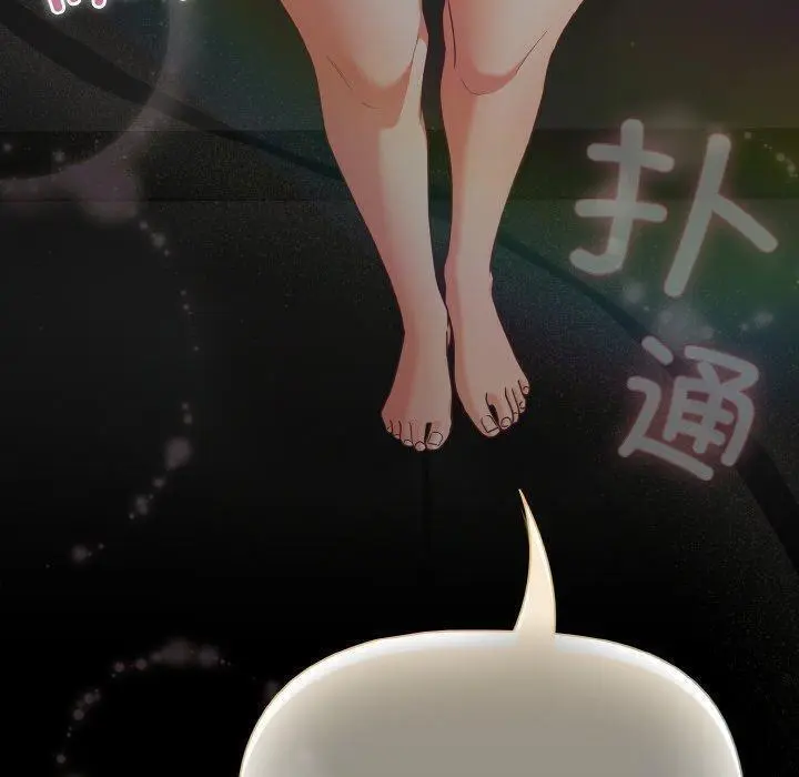 26 幸福来得太突然_幸福来得太突然