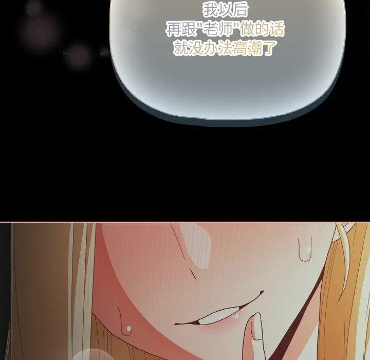 26 幸福来得太突然_幸福来得太突然