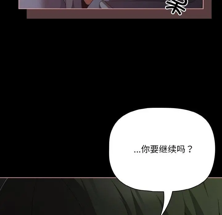 26 幸福来得太突然_幸福来得太突然