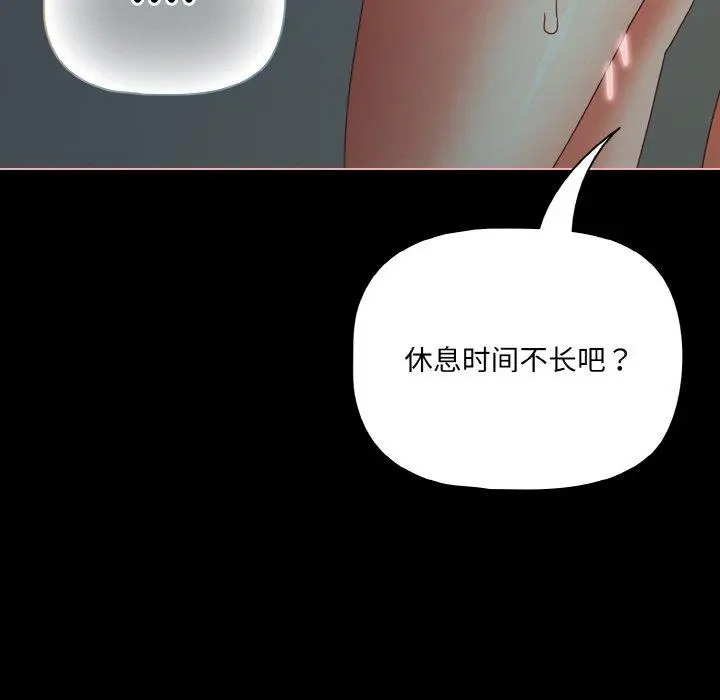 26 幸福来得太突然_幸福来得太突然