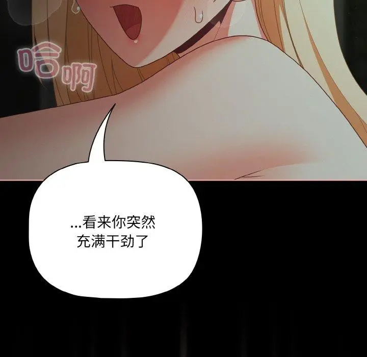 26 幸福来得太突然_幸福来得太突然