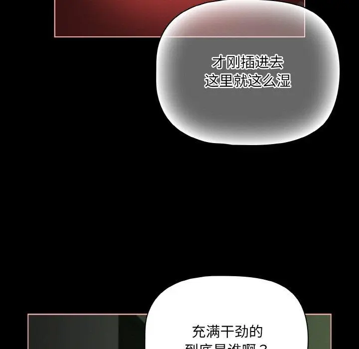 26 幸福来得太突然_幸福来得太突然