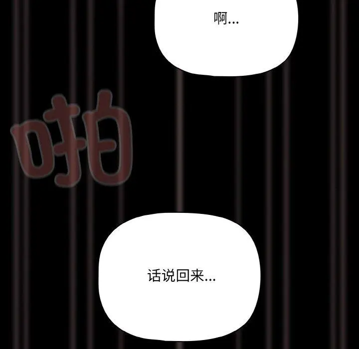 26 幸福来得太突然_幸福来得太突然