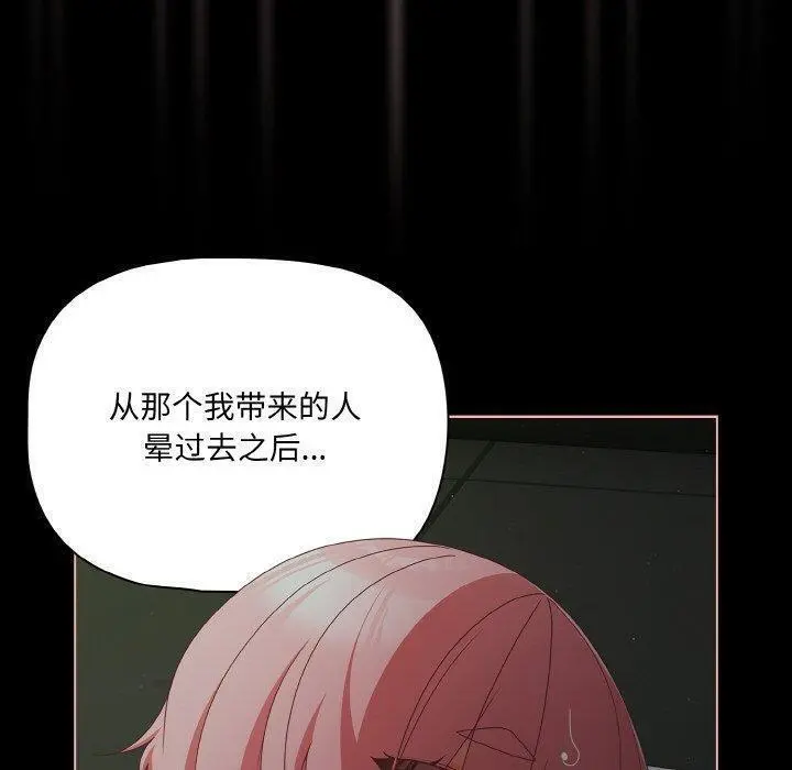26 幸福来得太突然_幸福来得太突然