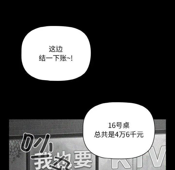 26 幸福来得太突然_幸福来得太突然